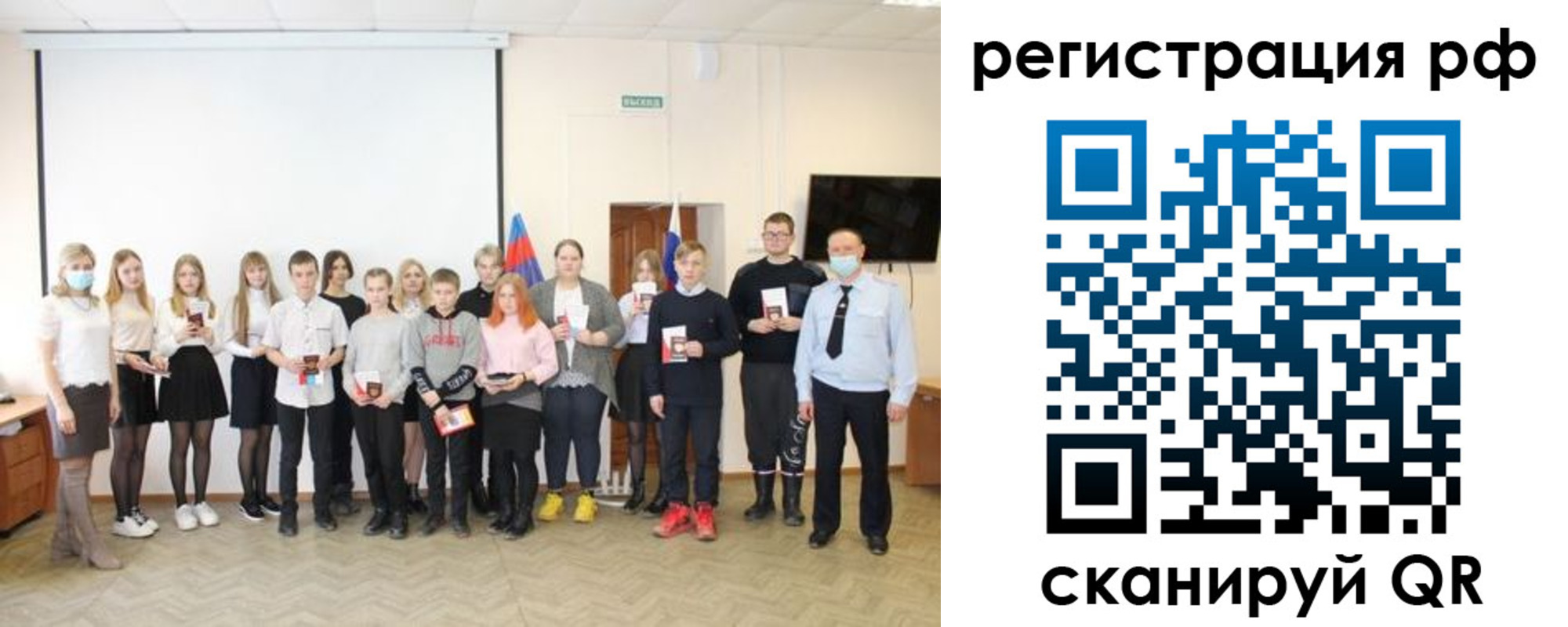 временная регистрация гарантия в Дальнереченске