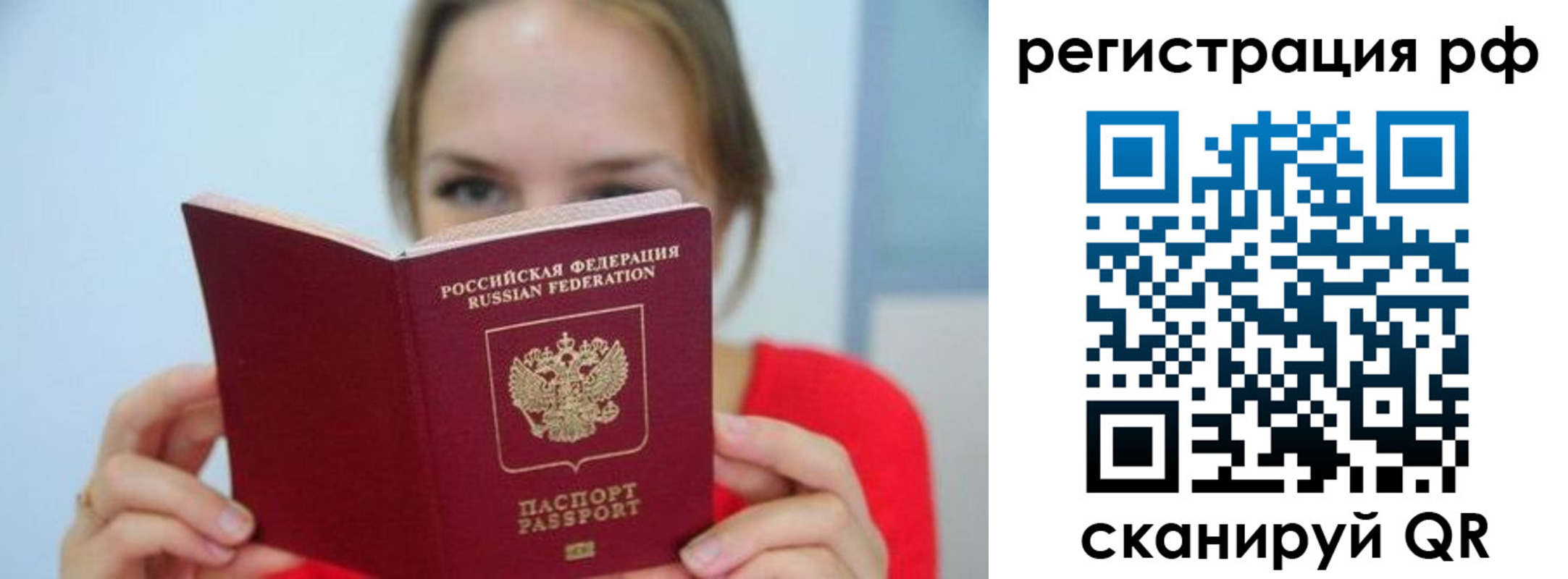 регистрация для дет. сада в Дальнереченске