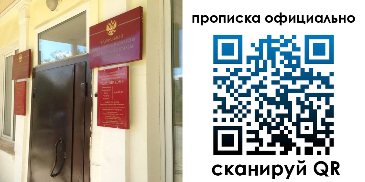 найти адрес прописки в Дальнереченске